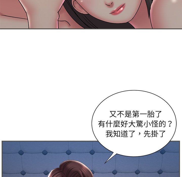 男孩沒人愛 第35章 第32页