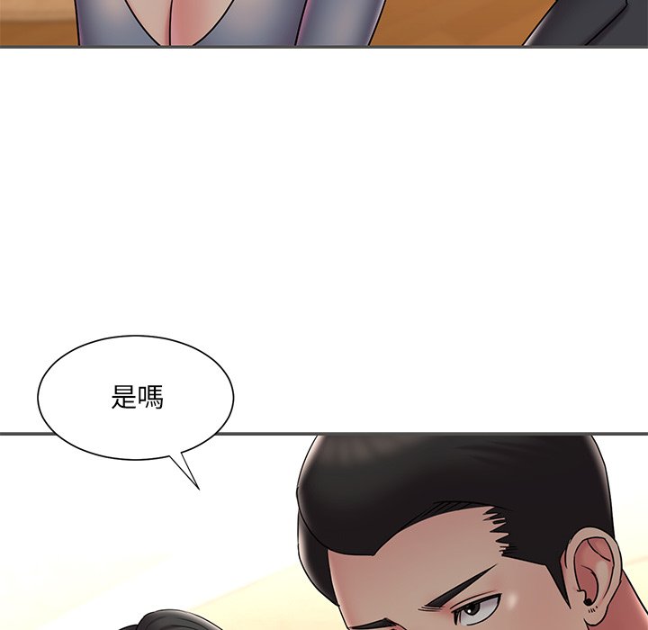 男孩沒人愛 第35章 第52页