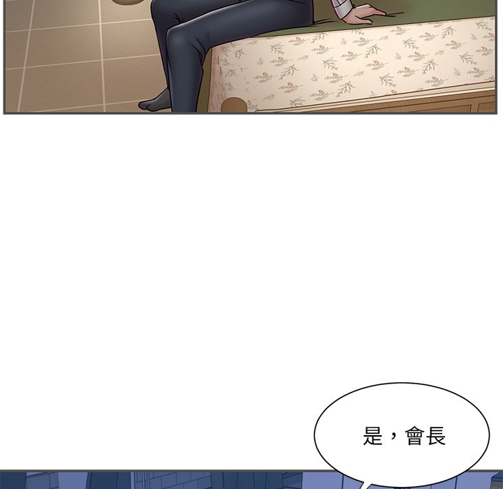 男孩沒人愛 第35章 第59页