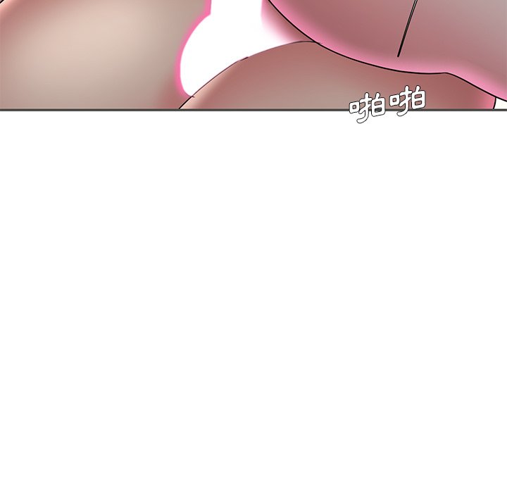 男孩沒人愛 第35章 第69页