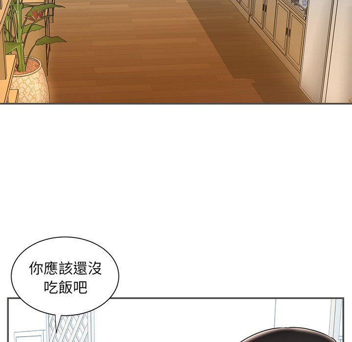 男孩沒人愛 第35章 第79页