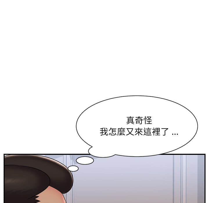 男孩沒人愛 第36章 第45页