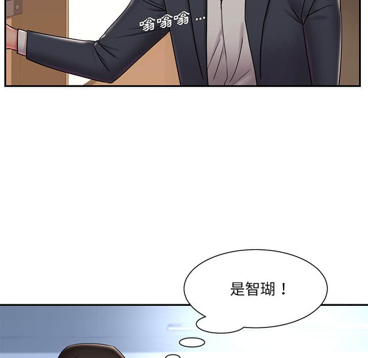 男孩沒人愛 第36章 第49页