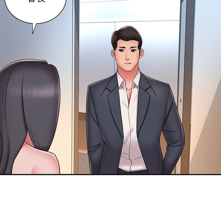男孩沒人愛 第36章 第54页