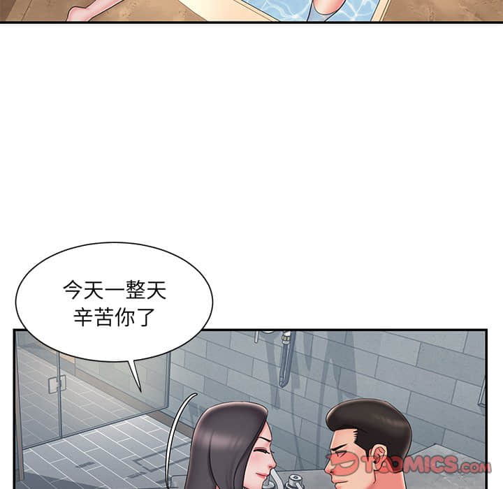 男孩沒人愛 第36章 第62页