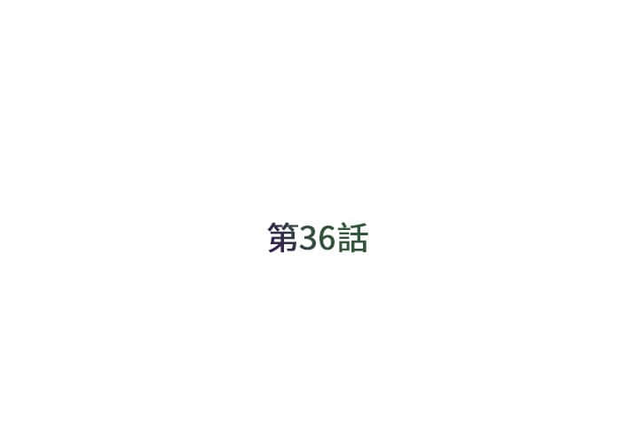 男孩沒人愛 第36章 第3页
