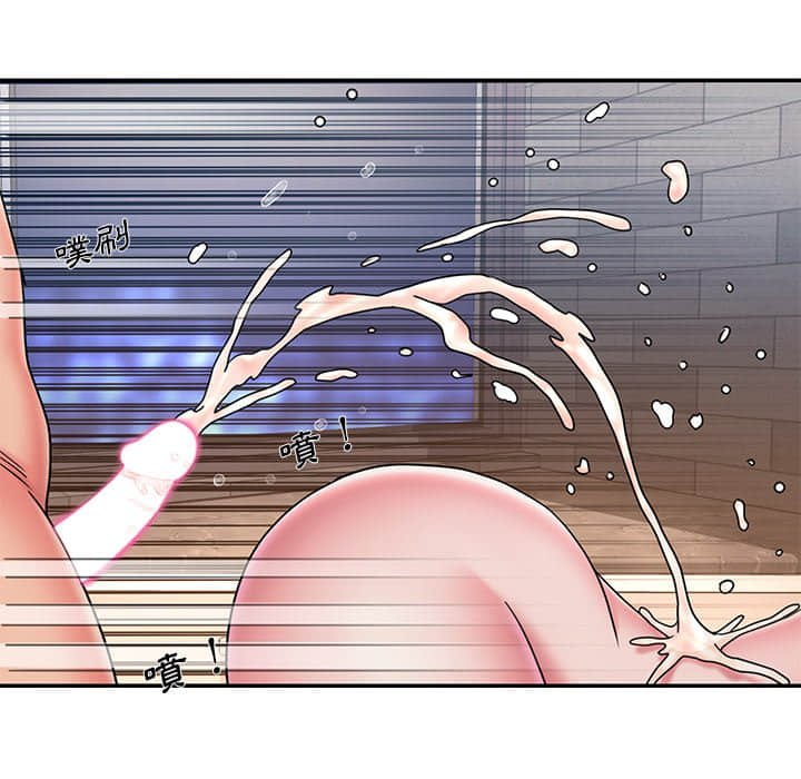 男孩沒人愛 第36章 第100页