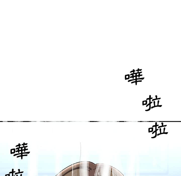 男孩沒人愛 第36章 第101页