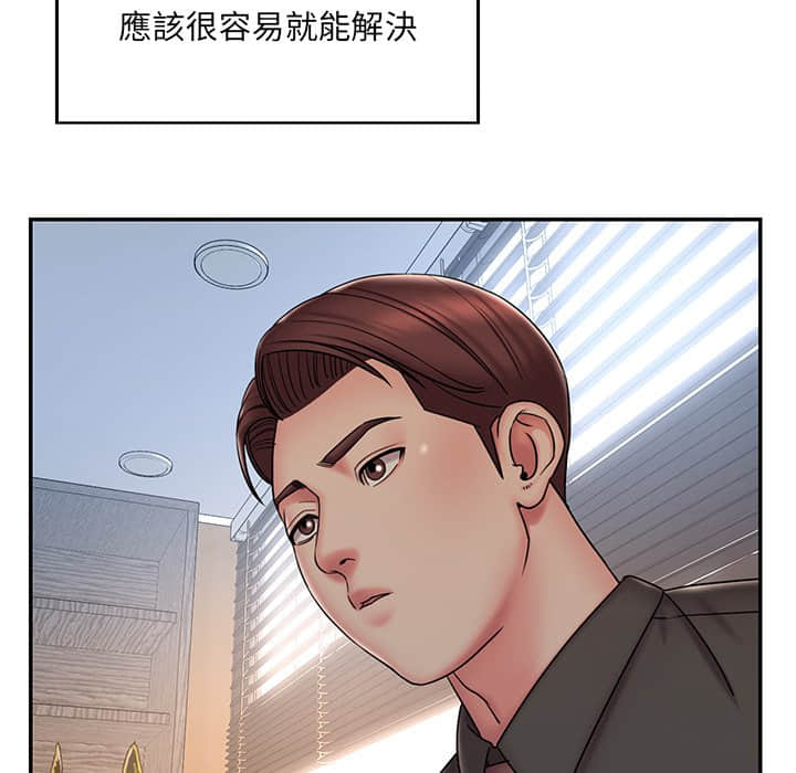 男孩沒人愛 第37章 第13页