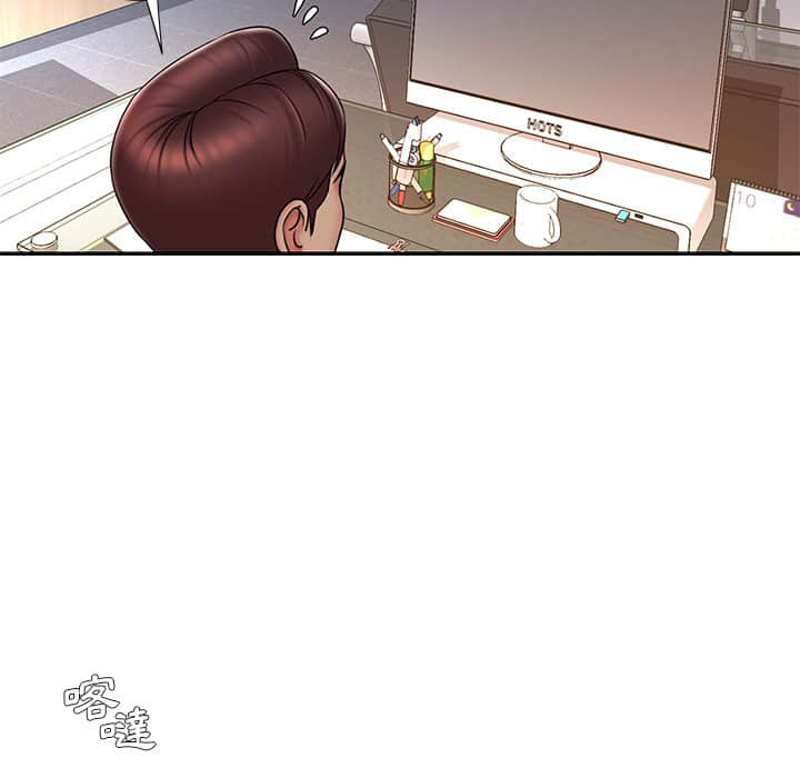 男孩沒人愛 第37章 第15页