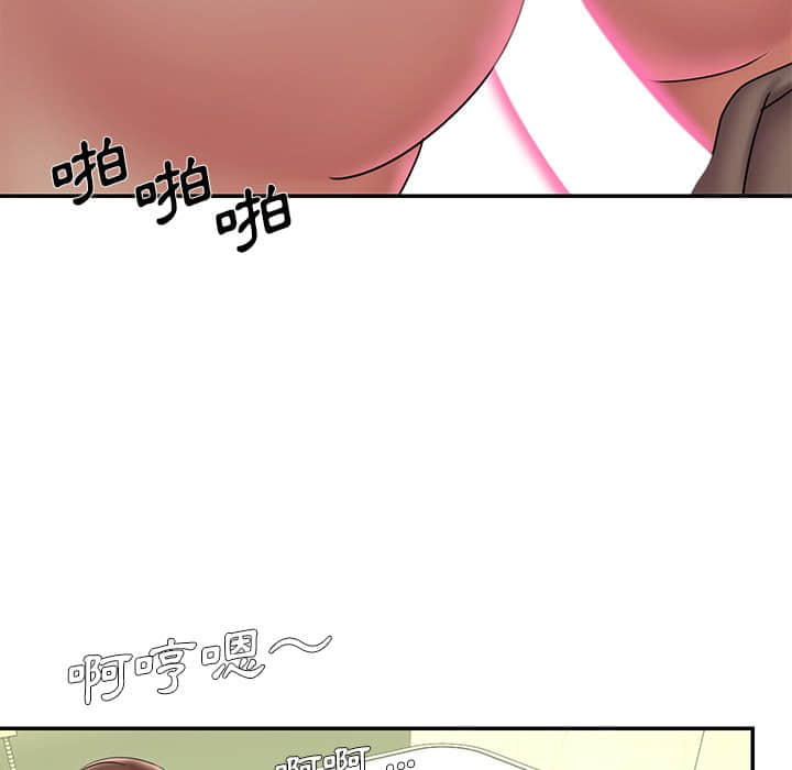 男孩沒人愛 第37章 第88页