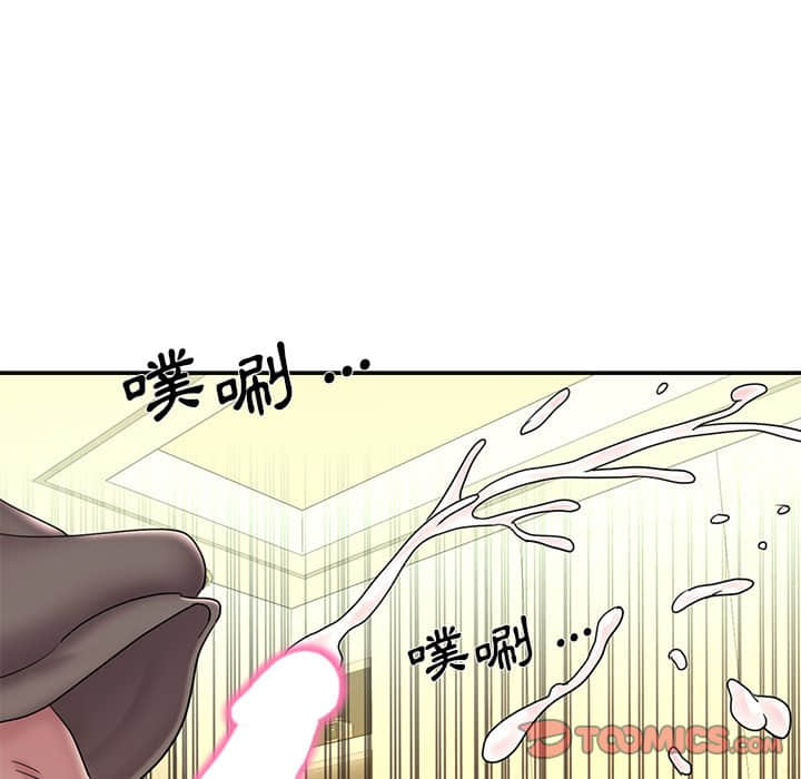男孩沒人愛 第37章 第94页