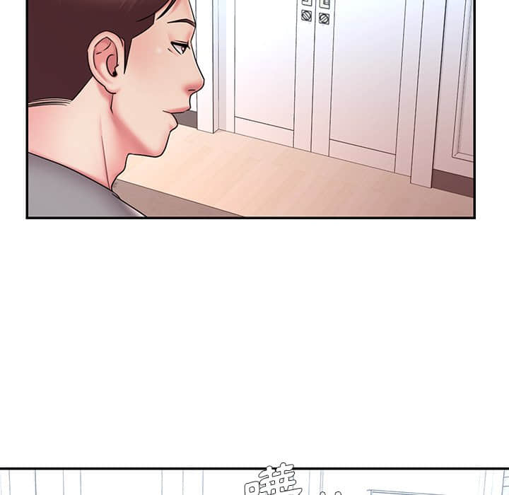 男孩沒人愛 第37章 第52页