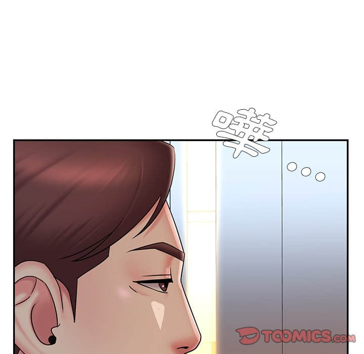 男孩沒人愛 第37章 第54页