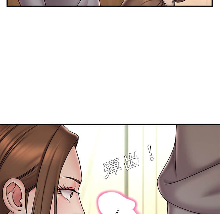 男孩沒人愛 第37章 第71页