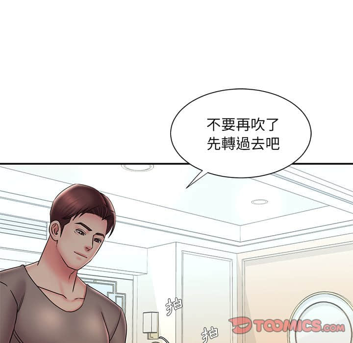 男孩沒人愛 第37章 第74页