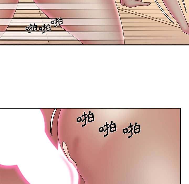 男孩沒人愛 第37章 第81页