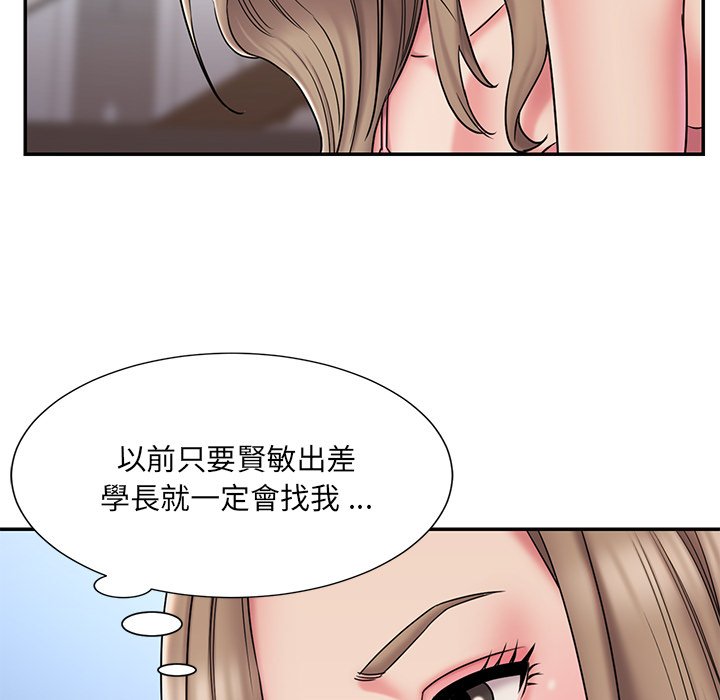 男孩沒人愛 第38章 第35页