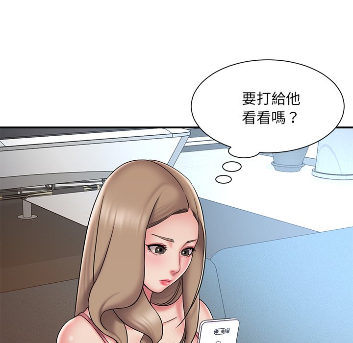 男孩沒人愛 第38章 第37页