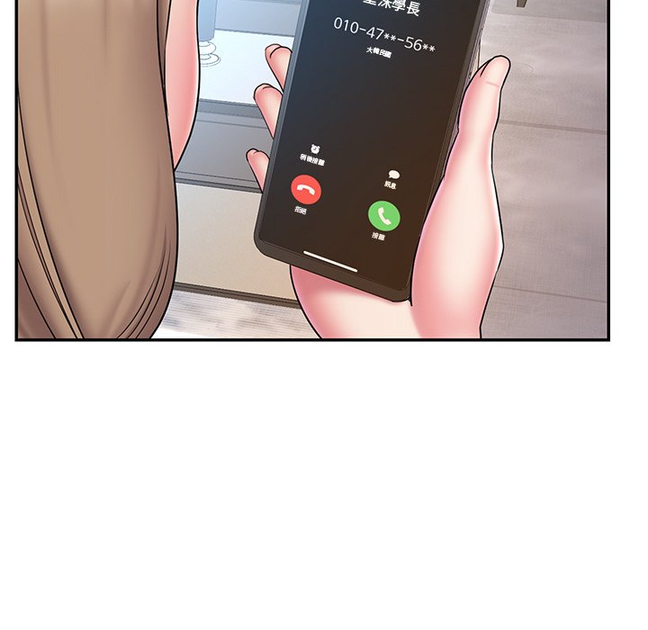 男孩沒人愛 第38章 第39页