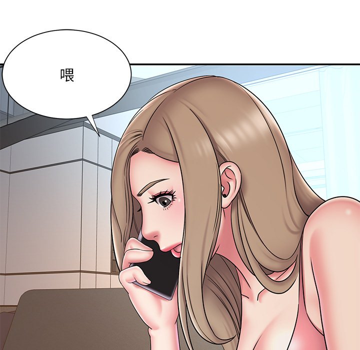 男孩沒人愛 第38章 第40页