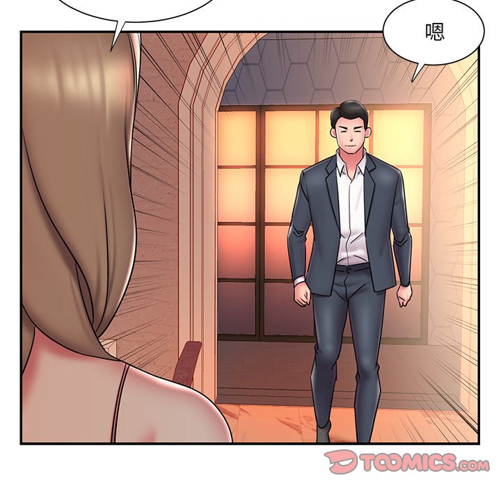 男孩沒人愛 第38章 第50页