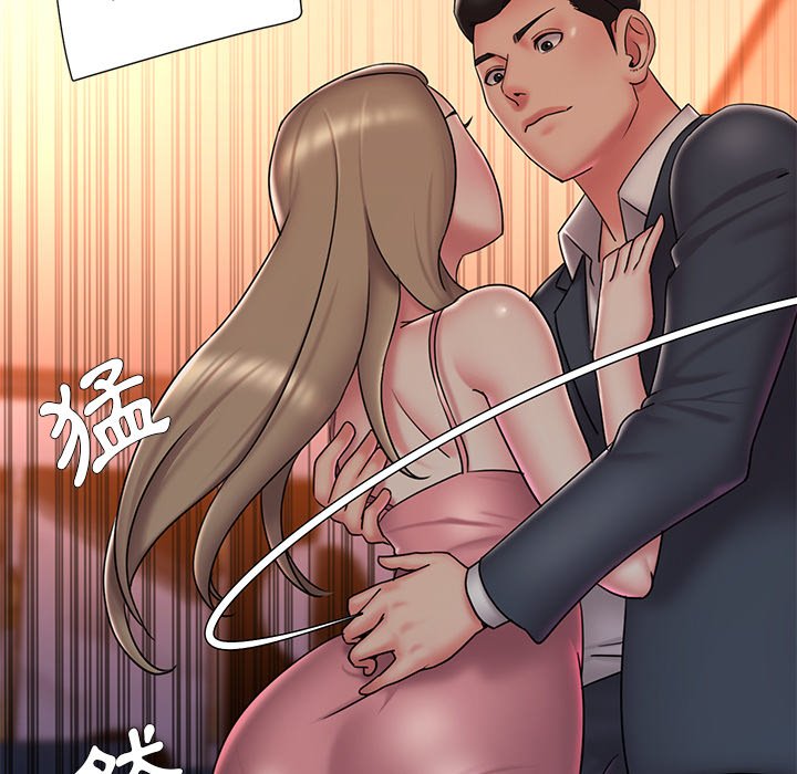 男孩沒人愛 第38章 第57页