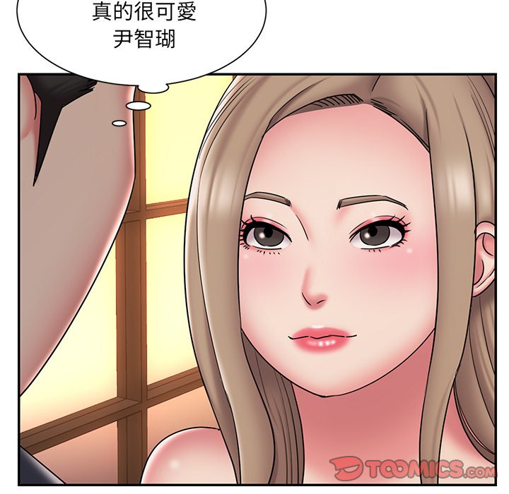 男孩沒人愛 第38章 第54页