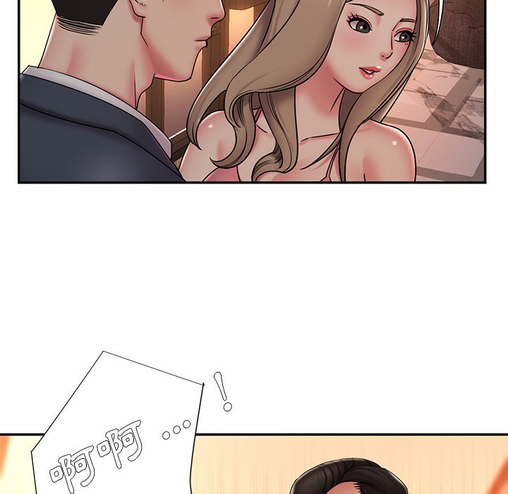 男孩沒人愛 第38章 第56页