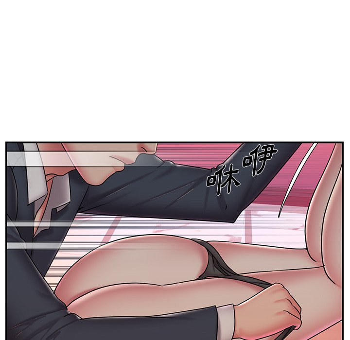 男孩沒人愛 第38章 第64页