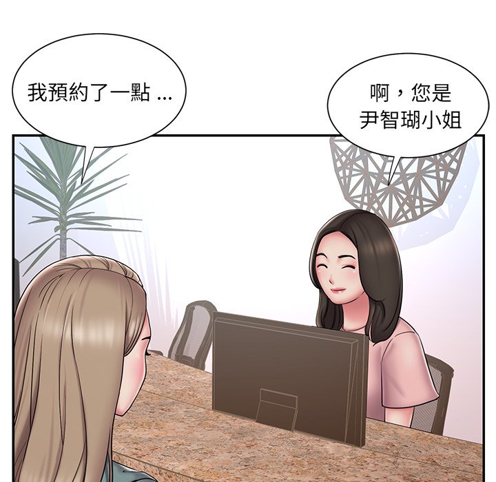 男孩沒人愛 第39章 第23页