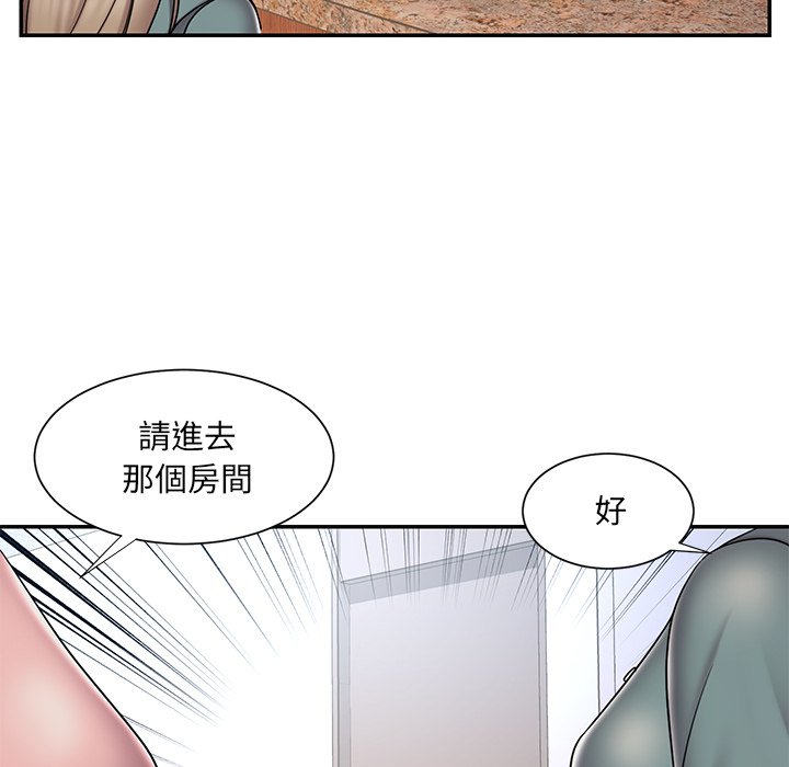 男孩沒人愛 第39章 第24页