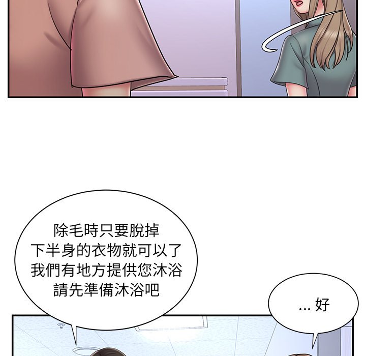 男孩沒人愛 第39章 第28页