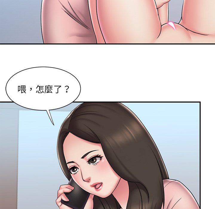 男孩沒人愛 第39章 第51页