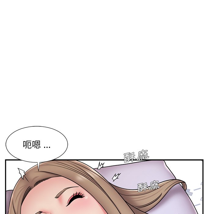 男孩沒人愛 第39章 第87页