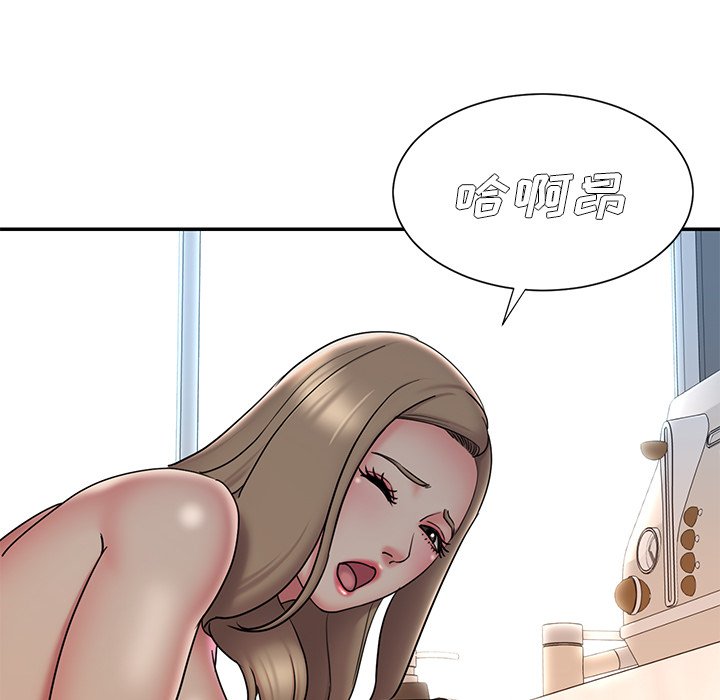 男孩沒人愛 第30章 第63页