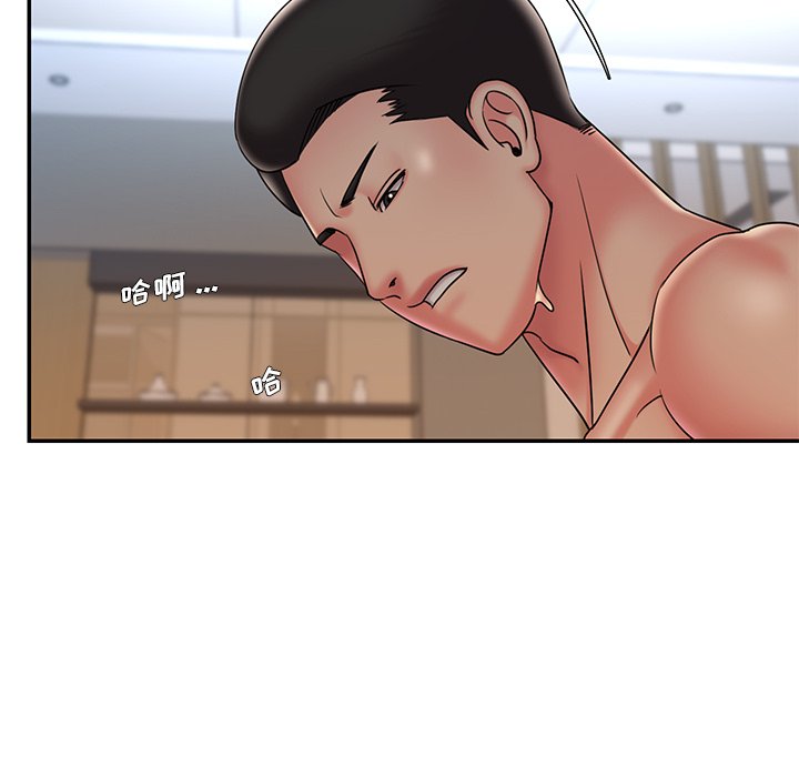 男孩沒人愛 第30章 第68页