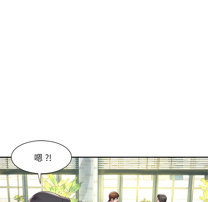 男孩沒人愛 第30章 第87页