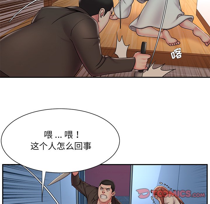 男孩沒人愛 第30章 第14页