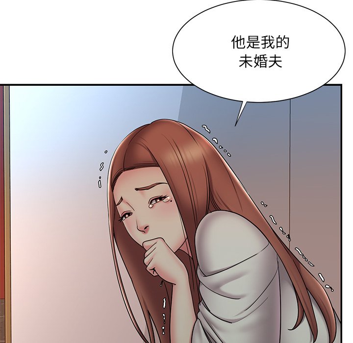 男孩沒人愛 第30章 第16页