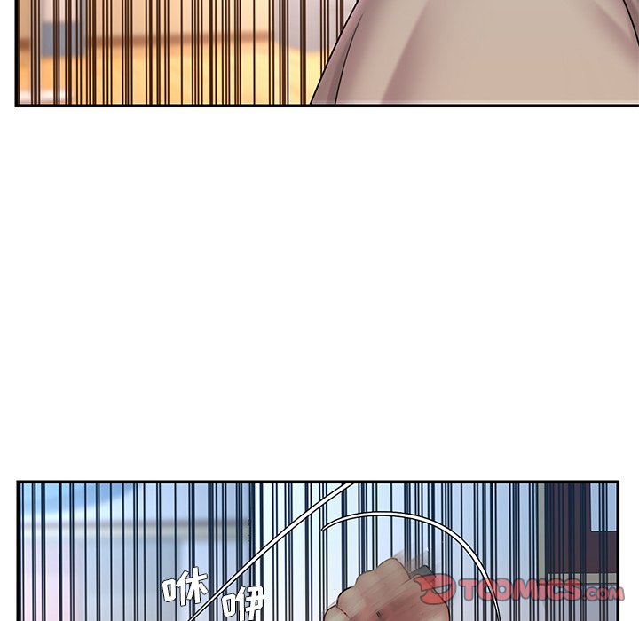 男孩沒人愛 第30章 第18页