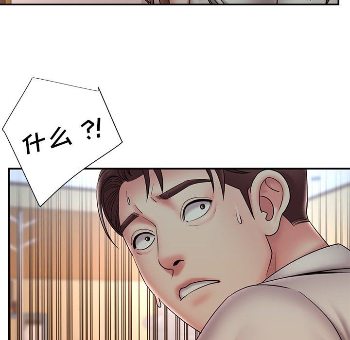 男孩沒人愛 第30章 第17页