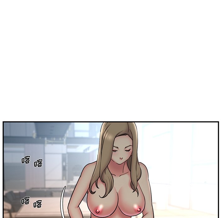 男孩沒人愛 第30章 第33页
