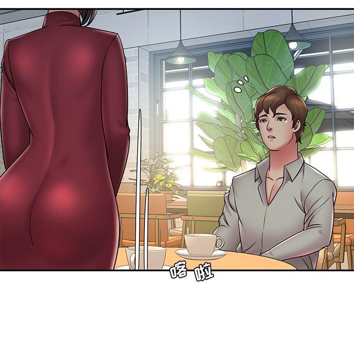 男孩沒人愛 第31章 第19页