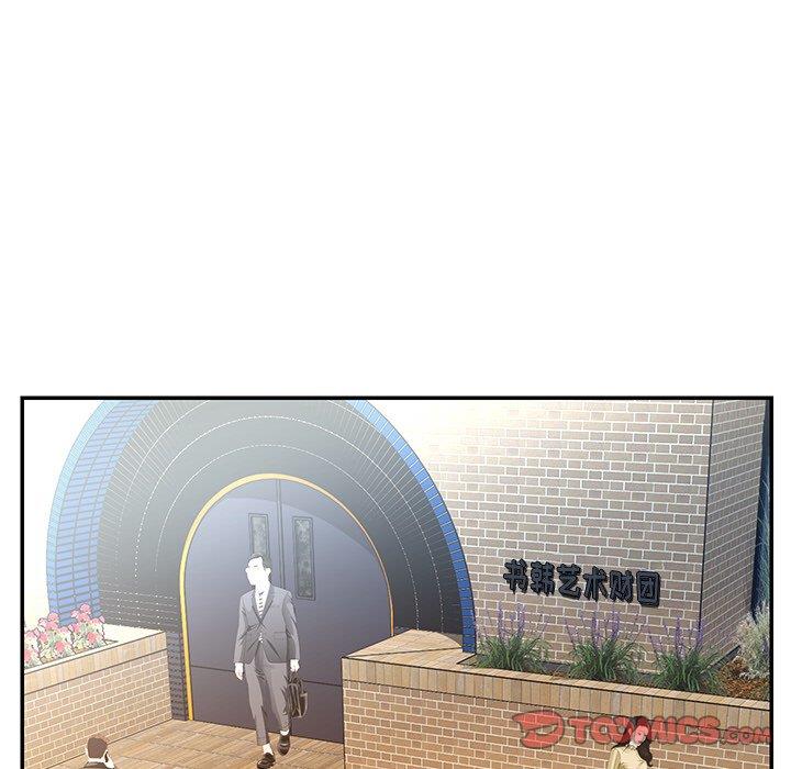 男孩沒人愛 第31章 第26页