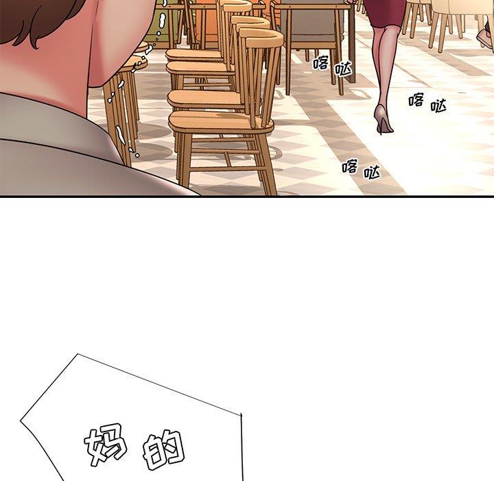 男孩沒人愛 第31章 第24页
