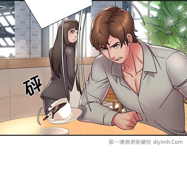 男孩沒人愛 第31章 第25页