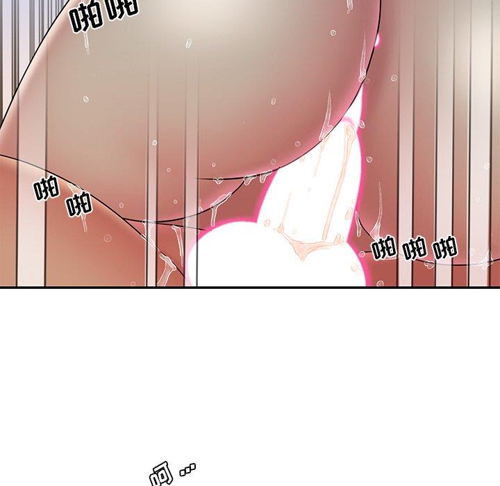 男孩沒人愛 第31章 第35页