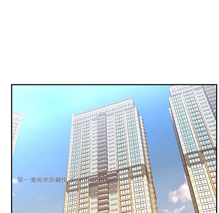 男孩沒人愛 第31章 第33页