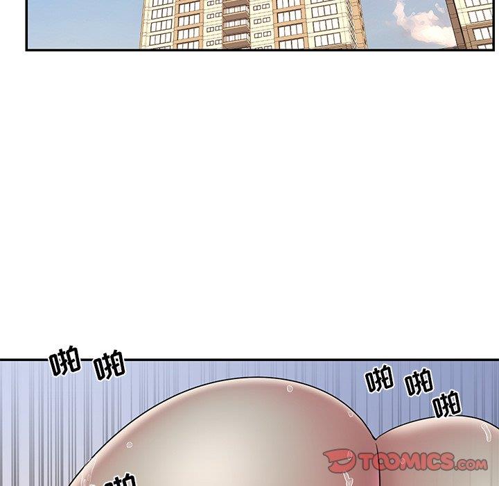 男孩沒人愛 第31章 第34页
